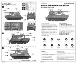 Russian SAM-6 antiaircraft missle