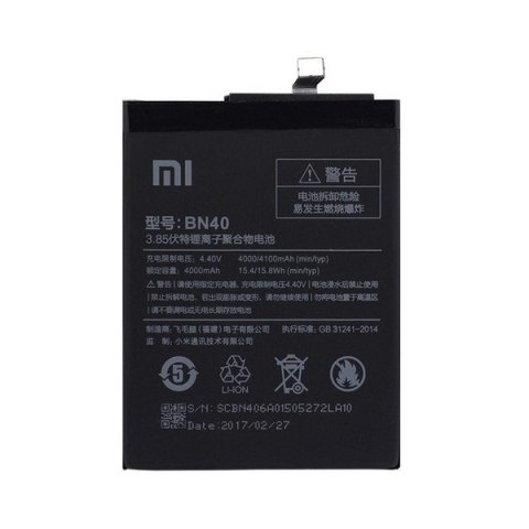 Xiaomi bateria BN40 Redmi Pro 4 bulk 4000 mAh