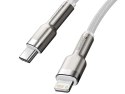 Kabel przewód Baseus Metal USB-C Type C na Lightning PD 20W 1m White